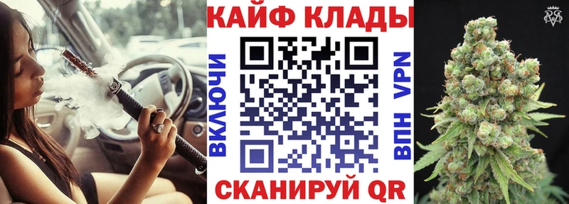 Купить Канабис Амфетамин Меф мяу мяу Альфа ПВП Мариинский Посад