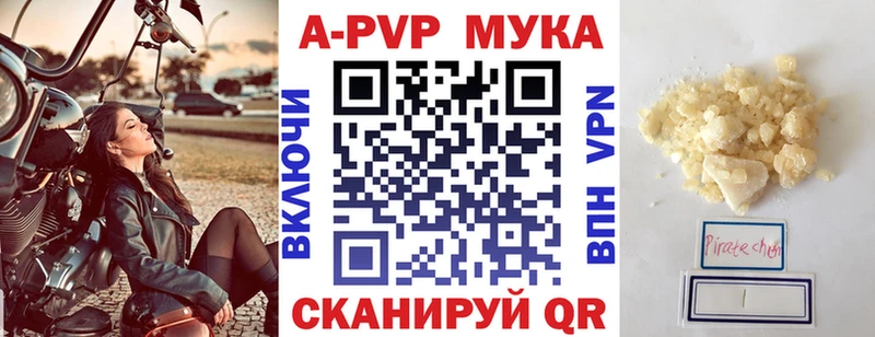 Alpha-PVP крисы CK  Купить закладки  Мариинский Посад 