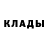 Метадон methadone Shergtg Haydarov