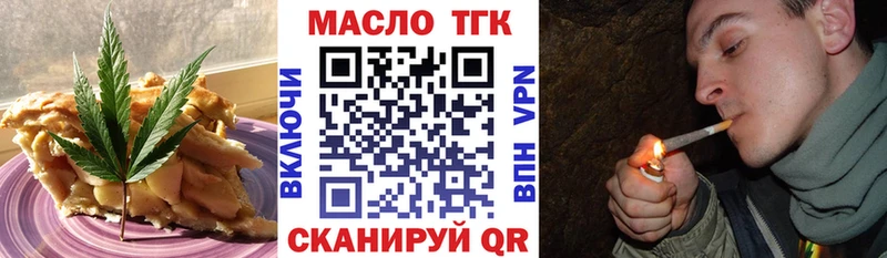 Cannafood марихуана  Купить закладки  Мариинский Посад 