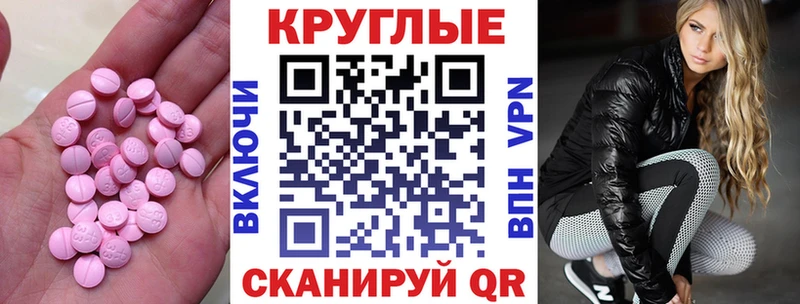 Купить где  Мариинский Посад  ЭКСТАЗИ TESLA 
