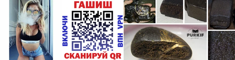 Купить  Мариинский Посад  Гашиш Premium 