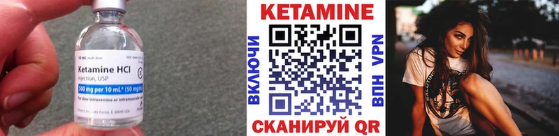 Купить  Мариинский Посад  КЕТАМИН ketamine 