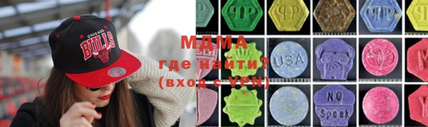 МДПВ Куйбышев