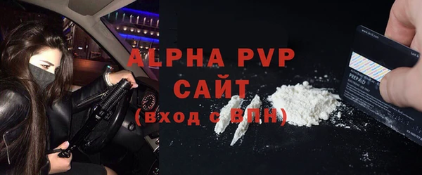 соль ск Краснотурьинск