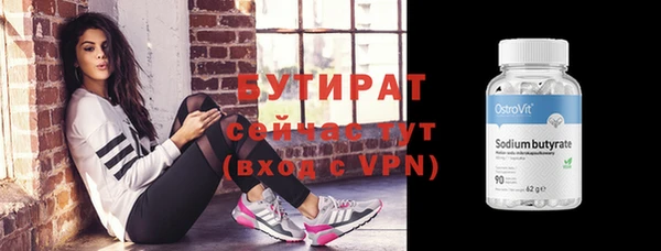 экстази Кукмор
