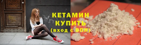 соль ск Краснотурьинск