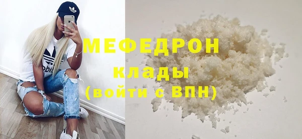 МДПВ Куйбышев