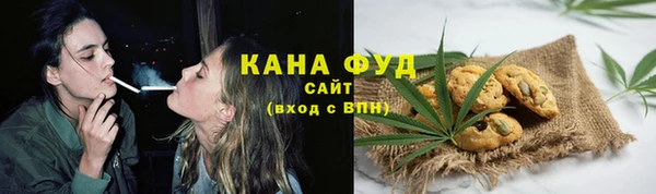 эйфоретик Красноперекопск