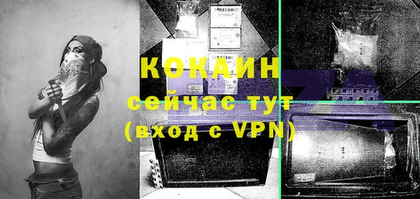 соль ск Краснотурьинск