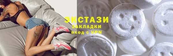 соль ск Краснотурьинск