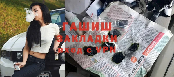 соль ск Краснотурьинск