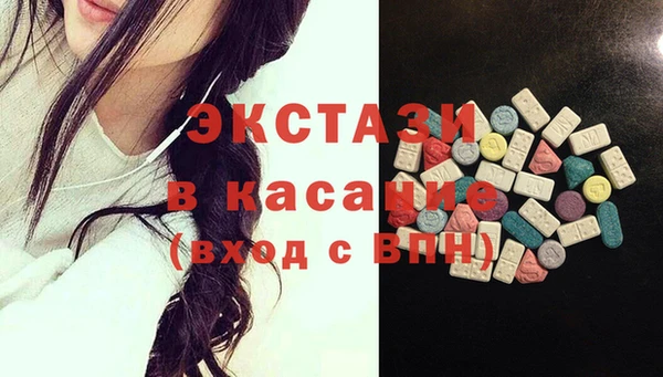 соль ск Краснотурьинск