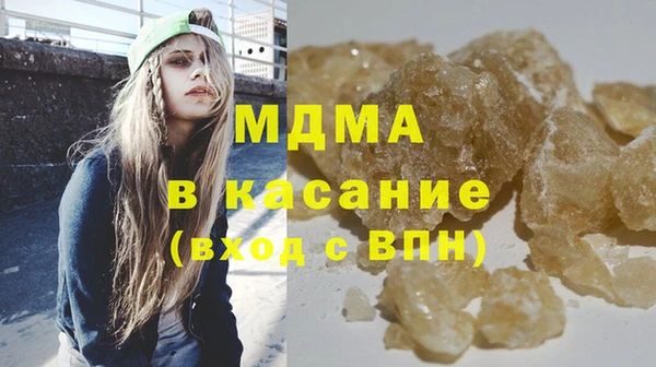 эйфоретик Красноперекопск
