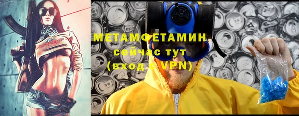 соль ск Краснотурьинск