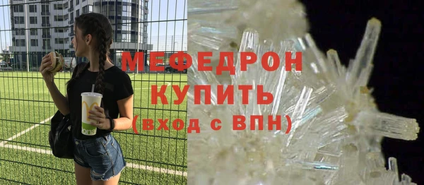 соль ск Краснотурьинск