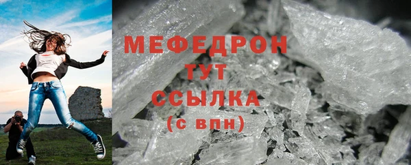 соль ск Краснотурьинск