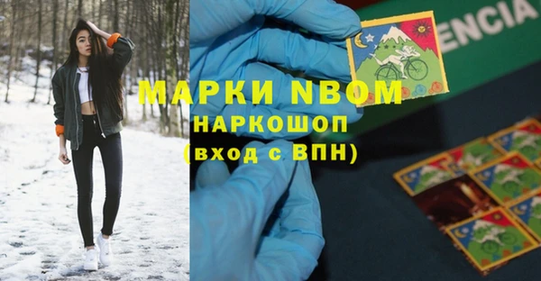 эйфоретик Красноперекопск