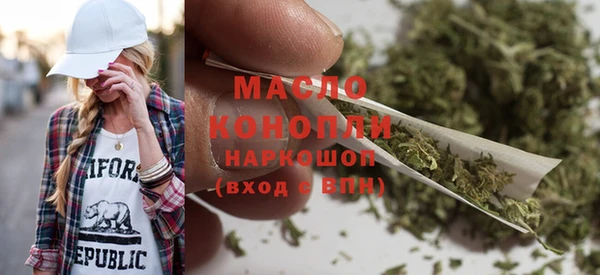 эйфоретик Красноперекопск