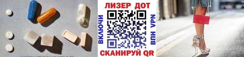 LSD-25 экстази кислота  Купить где  Мариинский Посад 