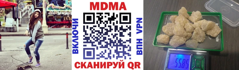 MDMA crystal  Купить закладки  Мариинский Посад 
