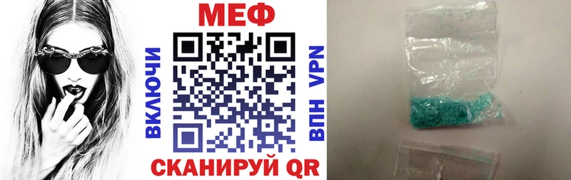 Мефедрон mephedrone  Мариинский Посад 