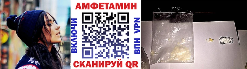 Купить  Мариинский Посад  Метамфетамин витя 