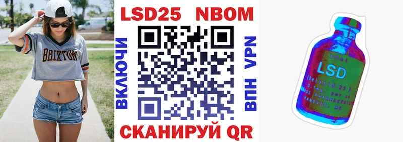 Наркотические марки 1,5мг  Купить где  Мариинский Посад 