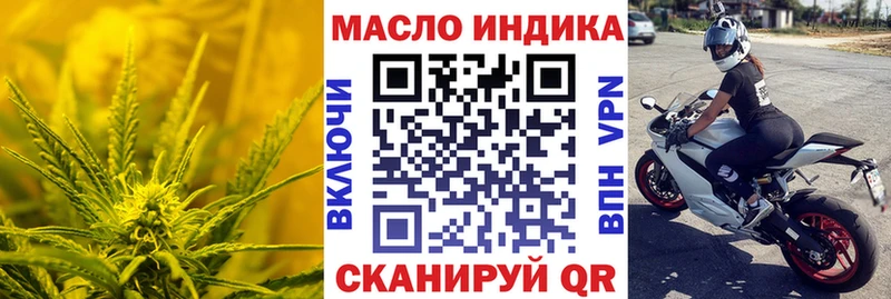 Дистиллят ТГК вейп  Купить закладки  Мариинский Посад 