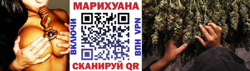 Купить  Мариинский Посад  Бошки Шишки конопля 